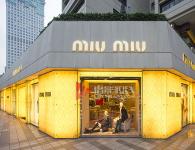 PRADA中国miumiu形象店