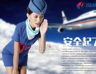马来西亚航空商业广告拍摄